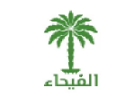 Al-Fayhaa Farm (Riyadh) (Organic)